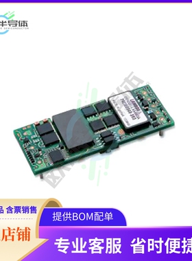 PAE50S48-5/V【DC DC CONVERTER 5V】