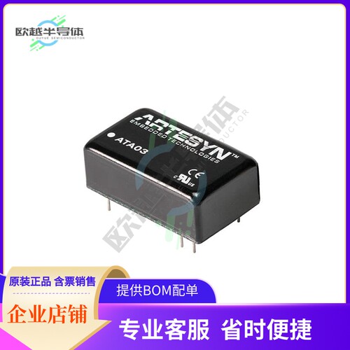 ATA03F36-L【DC DC CONVERTER 3.3V 8.9W】