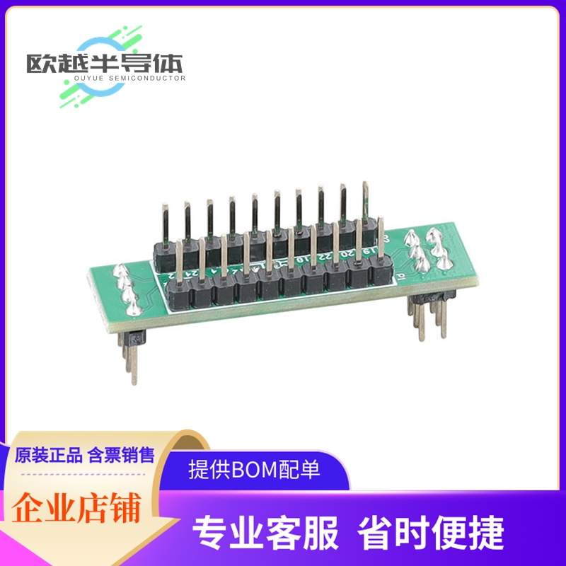 FPGA、CPLD评估板 SLG47004V-DIP【20-PIN DIP PROTO BOARD SLG47