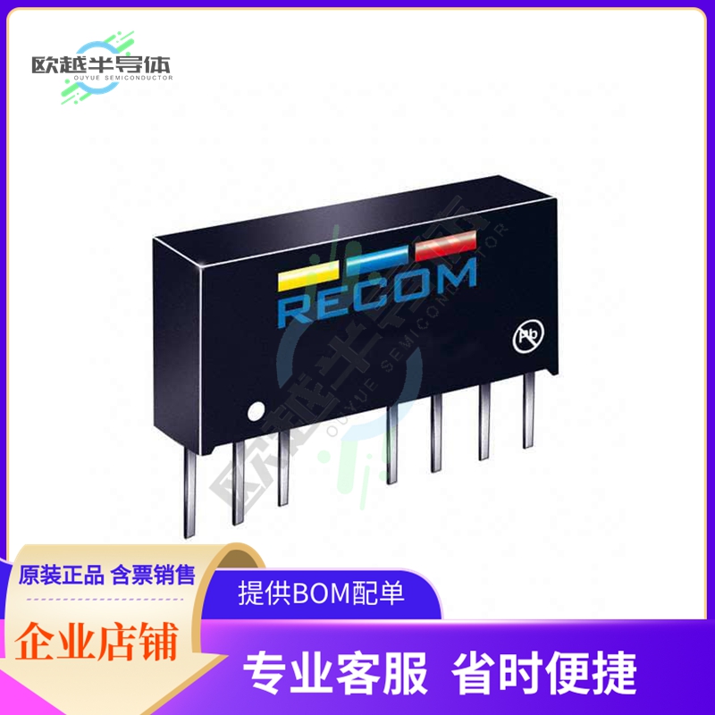 RS-0512D/H2【DC DC CONVERTER +/-12V 2W】
