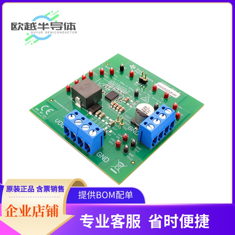 电源评估板 TPS61372EVM-033【DEVELOPMENT POWER MANAGEMENT】