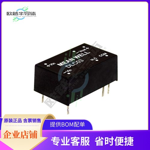 DLC03C-12【DC DC CONVERTER +/-12V 3W】