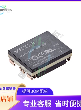 MVTM36BH090M010A00【DC DC CONVERTER 9V 150W】