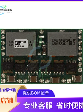 PTH08T250WAD【DC DC CONVERTER 0.7-3.6V】