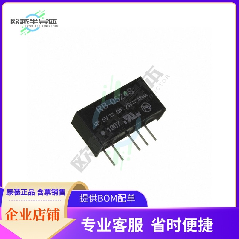 RB-0524S/H【DC DC CONVERTER 24V 1W】,3C数码配件,其它配件,淘宝优惠券,粉丝福利购,淘宝优惠卷