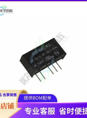 RB-0524S/P【DC DC CONVERTER 24V 1W】