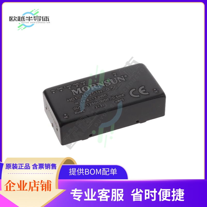 HO1-N1251H-0.5C【DC DC CONVERTER -1250--200V 0.62】
