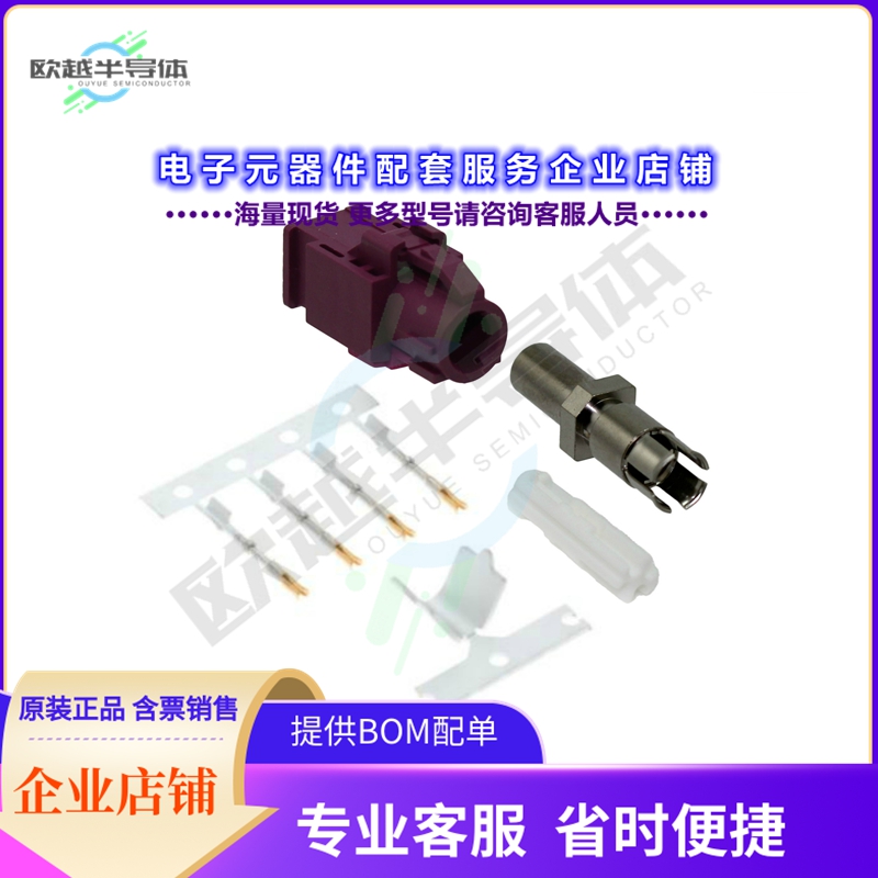 HSD-04D-S-SD-SG-C4[连接器CONN FAKRA HIGH SPEED DATA 4POS]