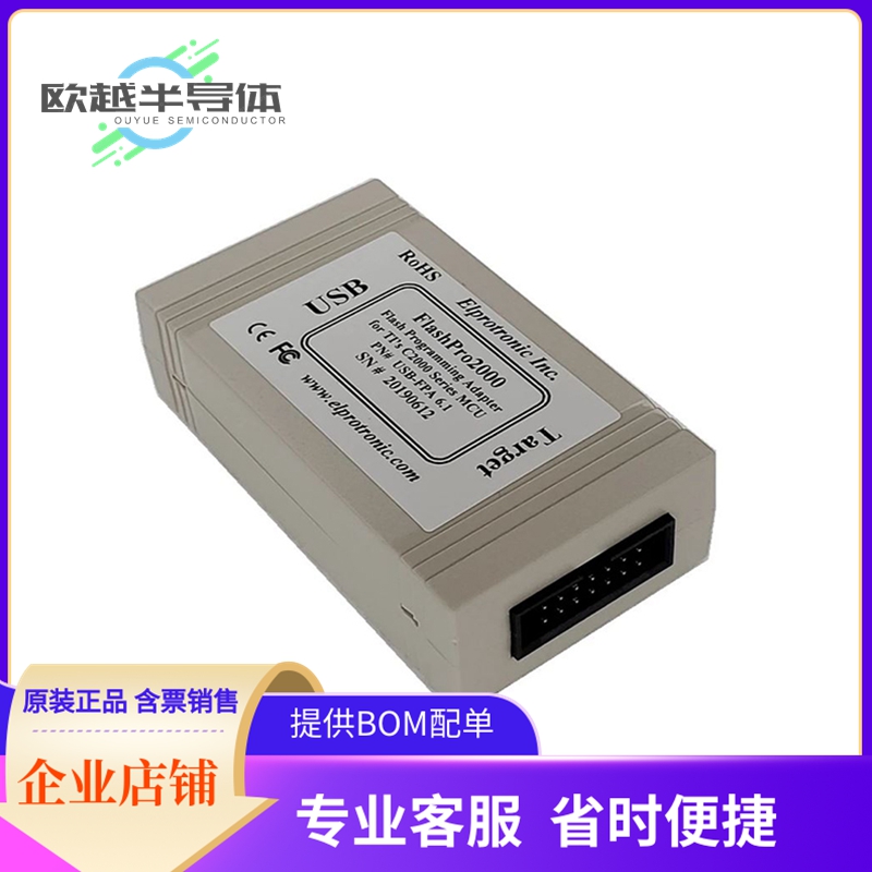 烧录器 FP2000-STD【FLASHPRO-2000-STD】