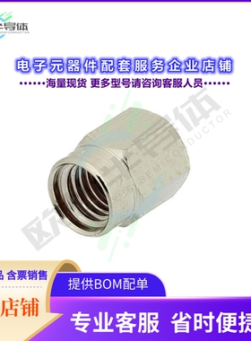 PE6020[连接器SSMA Male Non-Shorting Dust Cap]