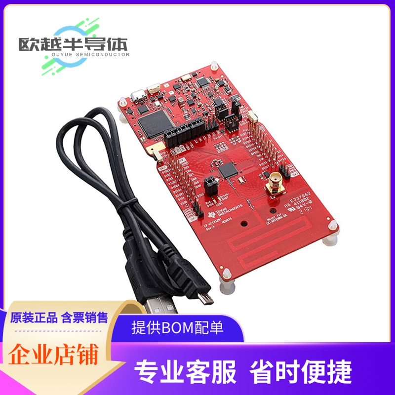 射频评估板LP-CC1312R7【CC1312R7 LAUNCHPAD DEV KIT】