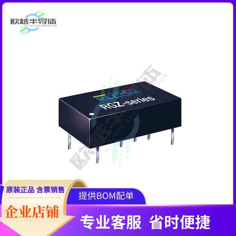 RGZ-2424D【DC DC CONVERTER +/-24V 2W】