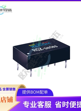 RGZ-121509D【DC DC CONVERTER 15V -9V 2W】