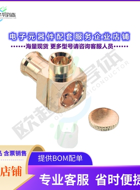 60639031210820[连接器MCX RIGHT ANGLE PLUG, SOLDER TYP]