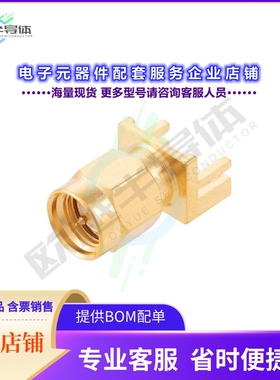 PE44210[连接器SMA Male Connector Solder Attach]