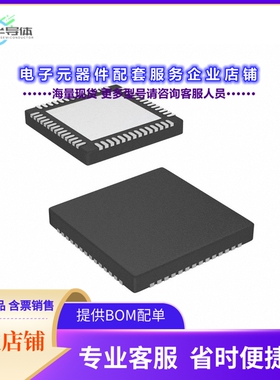 STA311BTR 【IC FULLY INTEG PROCESSR 56VFQFPN】