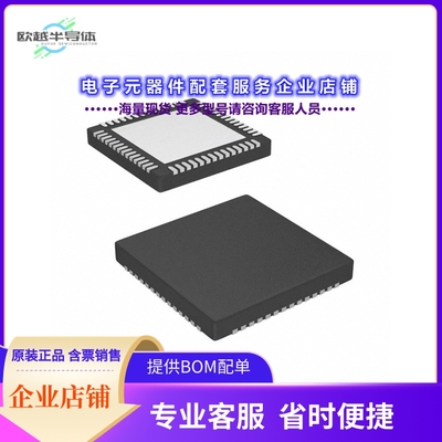 STA311BTR 【IC FULLY INTEG PROCESSR 56VFQFPN】