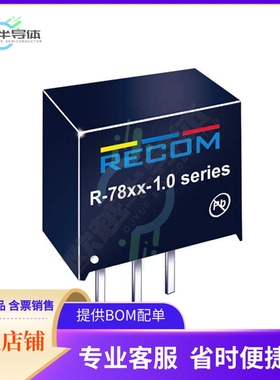 R-783.3-1.0【DC DC CONVERTER 3.3V 3W】