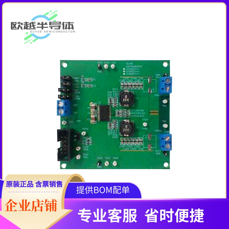电源评估板 TPS65273VTEVM【EVALUATION BOARD FOR TPS65273】
