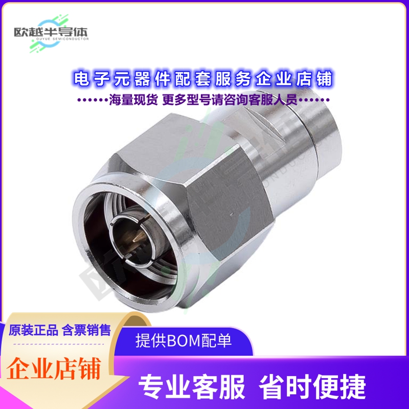 N50-2W[连接器N50-2W N TERMINATOR 2 WATTS]