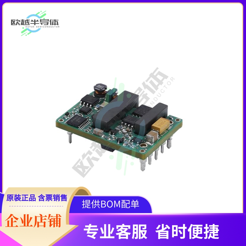 SRS4050N017N25【DC DC CONVERTER 5V 85W】