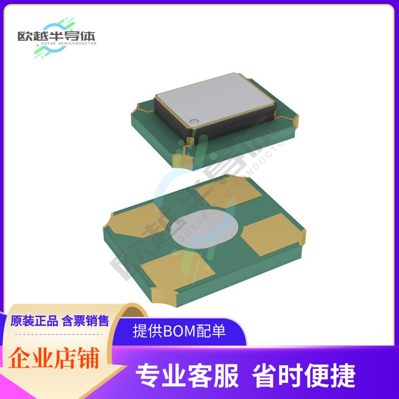 KC3225Z2.04800C1KX00《XTAL OSC XO 2.0480MHZ CMOS SMD》