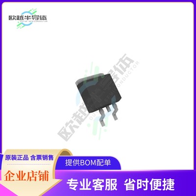 RM12N100LD《MOSFET N-CH 100V 12A TO252-2》