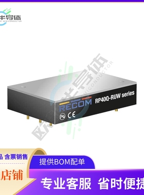 RP40Q-11005SRUW/N-HC【DC DC CONVERTER 5V 40W】