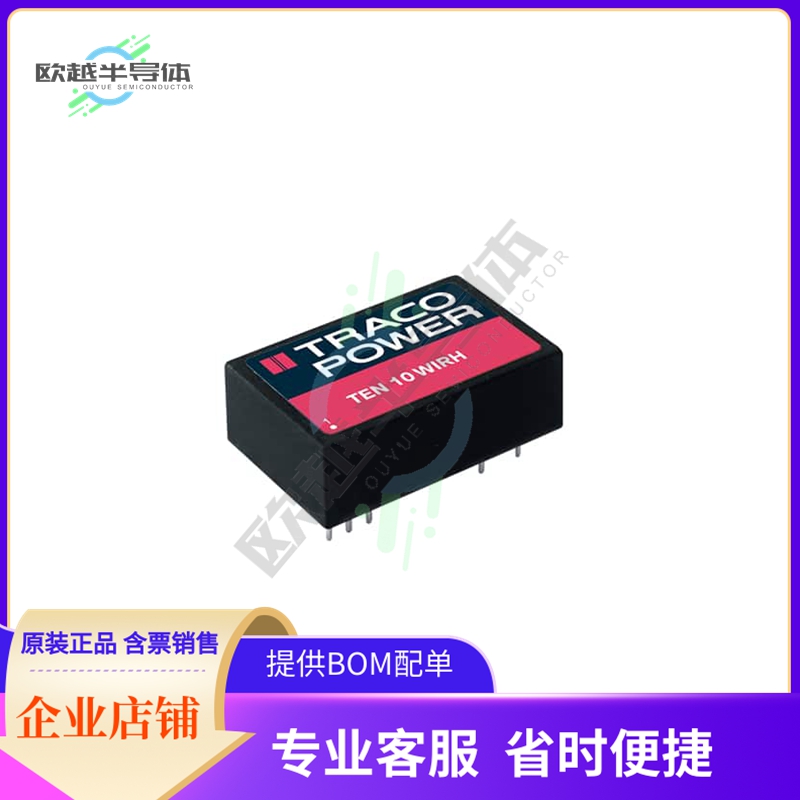 TEN 10-11013WIRH【10 WATT DC/DC, 4000 VAC ISOLATIO】
