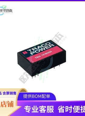 TEN 10-11011WIRH【10 WATT DC/DC, 4000 VAC ISOLATIO】