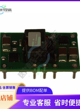 PTH05060YAH【DC DC CONVERTER 0.55-1.8V】
