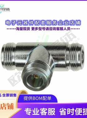 172127[连接器COAX ADAPT N TO N, DUAL]