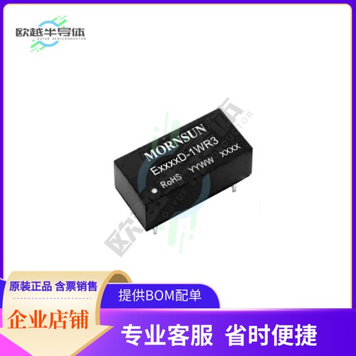 E1209D-1WR3【DC DC CONVERTER +/-9V 1W】