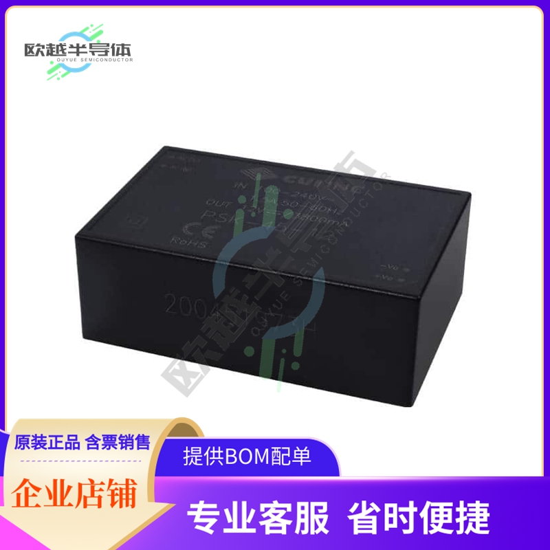 PSK-45-5【AC/DC CONVERTER 5V 40W】
