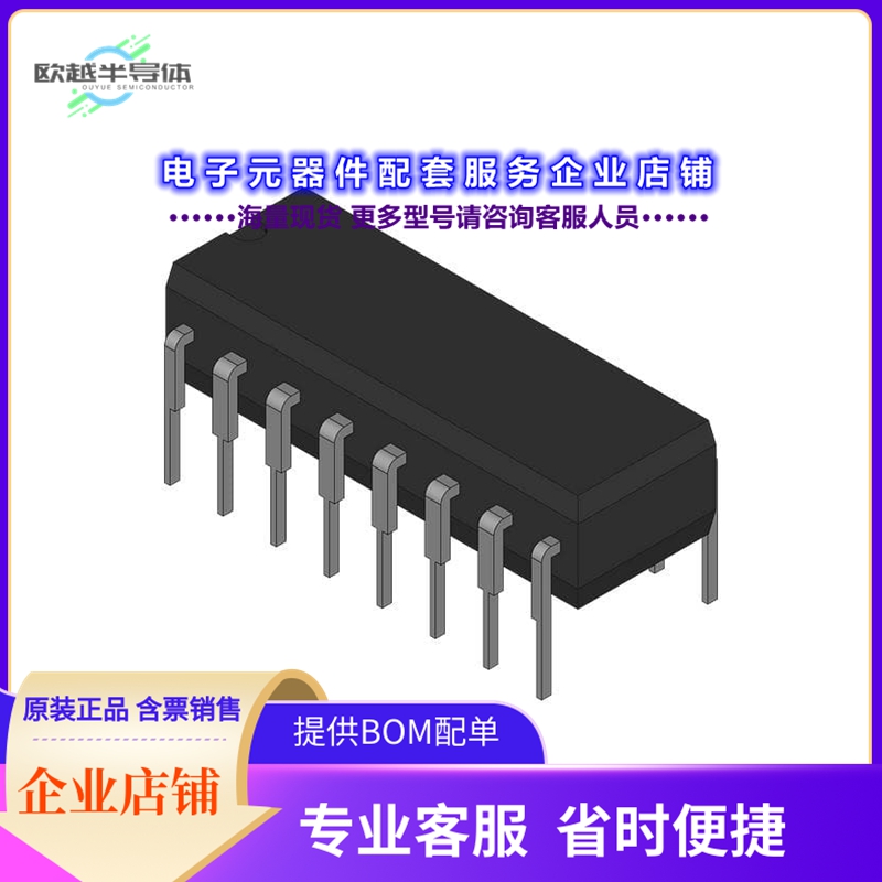 SN74LS138NS【IC DECODER/DEMUX 3-8LINE 16SO】