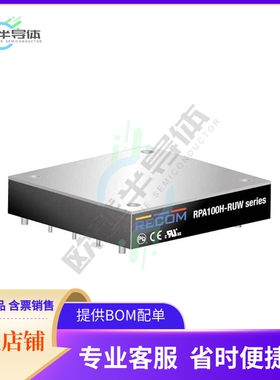 RPA100H-11048SRUW/N【DC DC CONVERTER 48V 101W】