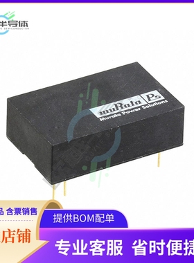 NCM6D1212C【DC DC CONVERTER +/-12V 6W】