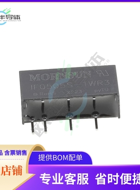 IF0505S-1WR3【DC DC CONVERTER 5V 1W】