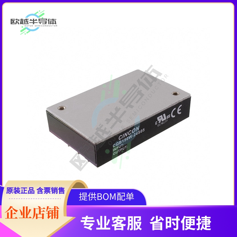 CQB150W-48S12N【DC DC CONVERTER 12V 150W】