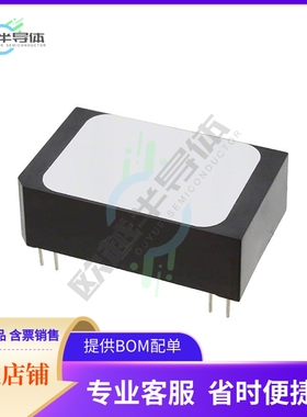 PWR1307AC【DC DC CONVERTER 12V 2W】