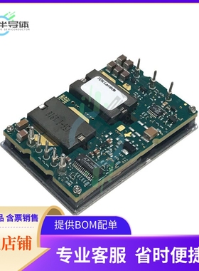 GQA2W005A240V-N07-R【DC DC CONVERTER 24V 120W】