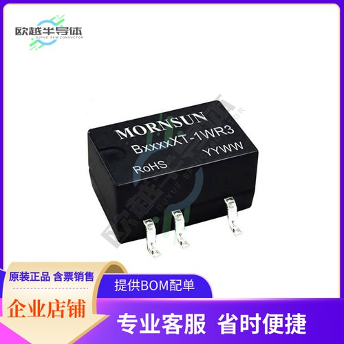 B0505XT-1WR3【DC DC CONVERTER 5V 1W】