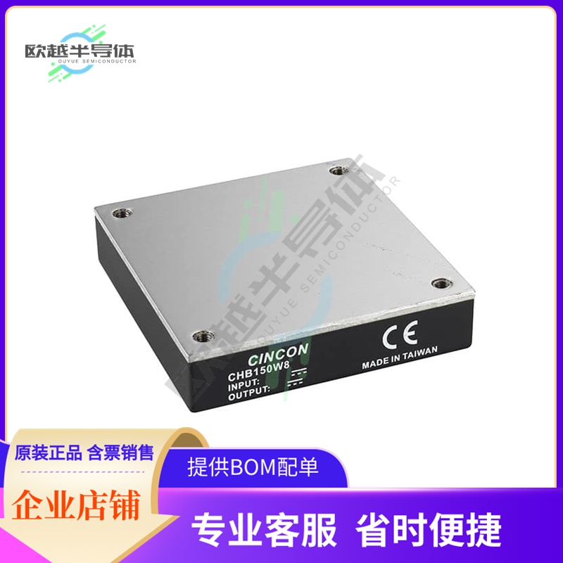 CHB150W8-36S24N【DC DC CONVERTER 24V 150W】