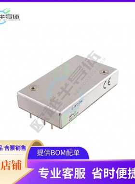 ECLB60W-24S33【DC DC CONVERTER 3.3V 50W】