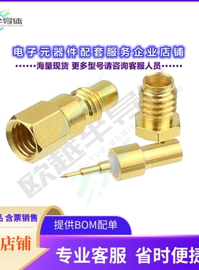 SC8805[连接器CONN JACK CLAMP/SOLDER SMC]