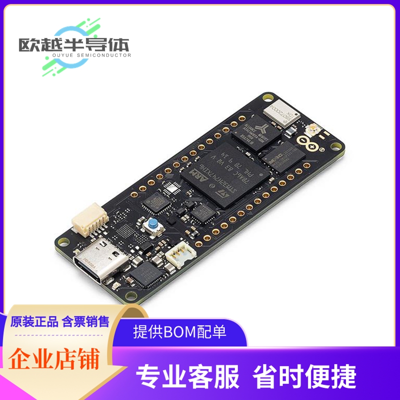 嵌入式评估板ABX00046【PORTENTA H7 LITE CONNECTED】
