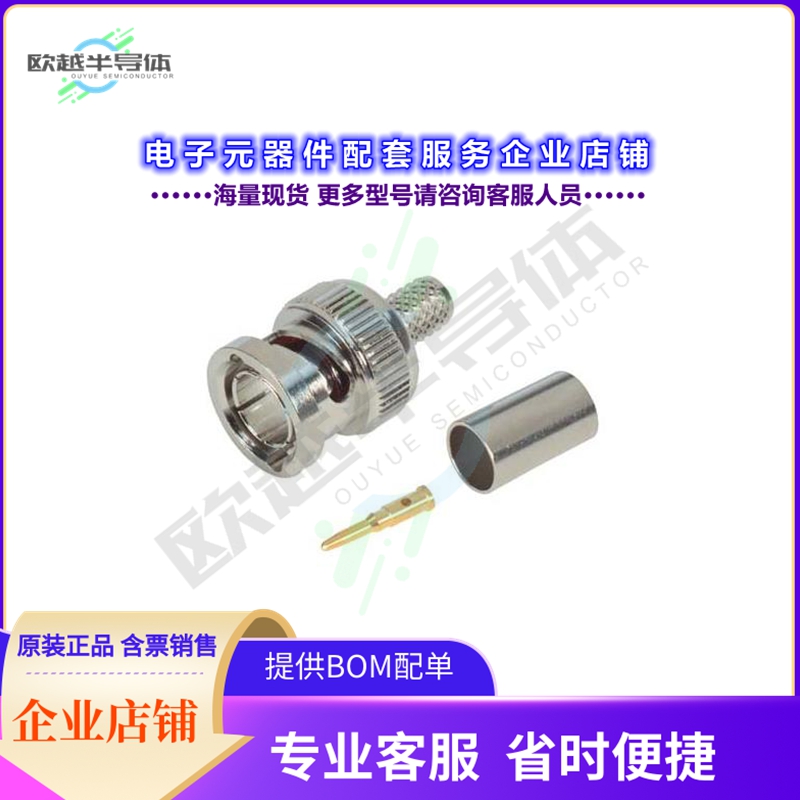 BAC836A-59[连接器CONN BNC M RG59 & RG62 CRIMP]