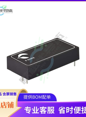 MPD30-48S24W【DC DC CONVERTER 24V 30W】