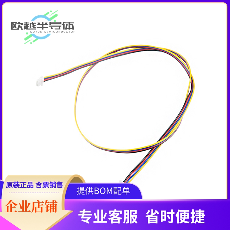 开发板配件PRT-14429【QWIIC CABLE - 500MM】