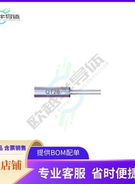 QT26-32.768KDZB-B《2X6 - 32.768KHZ 20PPM @25C 6PF》